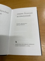 Изображение отзыва