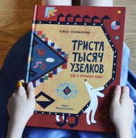 Изображение отзыва