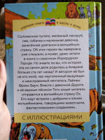 Изображение отзыва