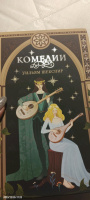 Изображение отзыва