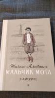 Изображение отзыва