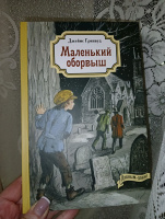 Изображение отзыва