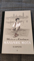 Изображение отзыва