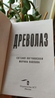 Изображение отзыва