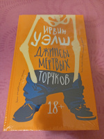 Изображение отзыва