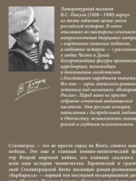 Изображение отзыва