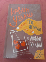 Изображение отзыва