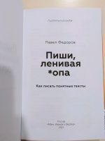Изображение отзыва