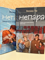 Изображение отзыва
