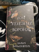 Изображение отзыва