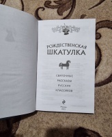 Изображение отзыва