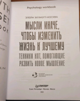 Изображение отзыва