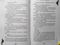 Изображение отзыва