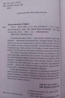 Изображение отзыва