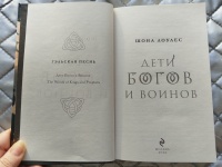 Изображение отзыва
