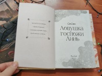 Изображение отзыва