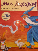 Изображение отзыва