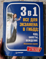 Изображение отзыва