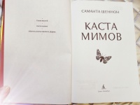 Изображение отзыва