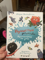 Изображение отзыва