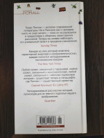 Изображение отзыва