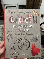 Изображение отзыва