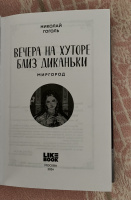 Изображение отзыва