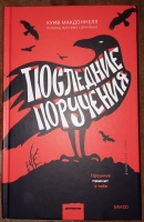 Изображение отзыва