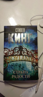 Изображение отзыва