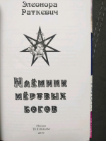 Изображение отзыва