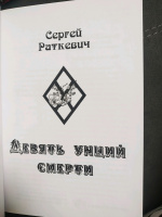 Изображение отзыва