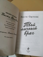 Изображение отзыва