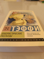 Изображение отзыва