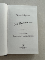 Изображение отзыва