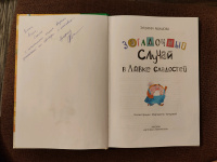 Изображение отзыва