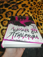 Изображение отзыва