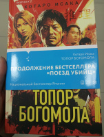 Изображение отзыва