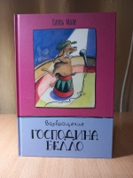 Изображение отзыва