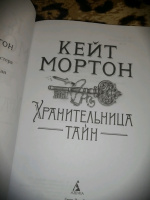 Изображение отзыва