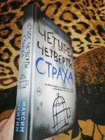 Изображение отзыва