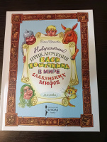 Изображение отзыва