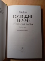 Изображение отзыва