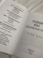 Изображение отзыва