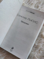 Изображение отзыва
