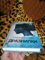 Изображение отзыва