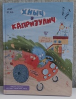 Изображение отзыва