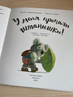 Изображение отзыва
