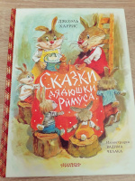 Изображение отзыва