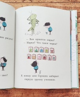 Изображение отзыва