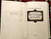 Изображение отзыва